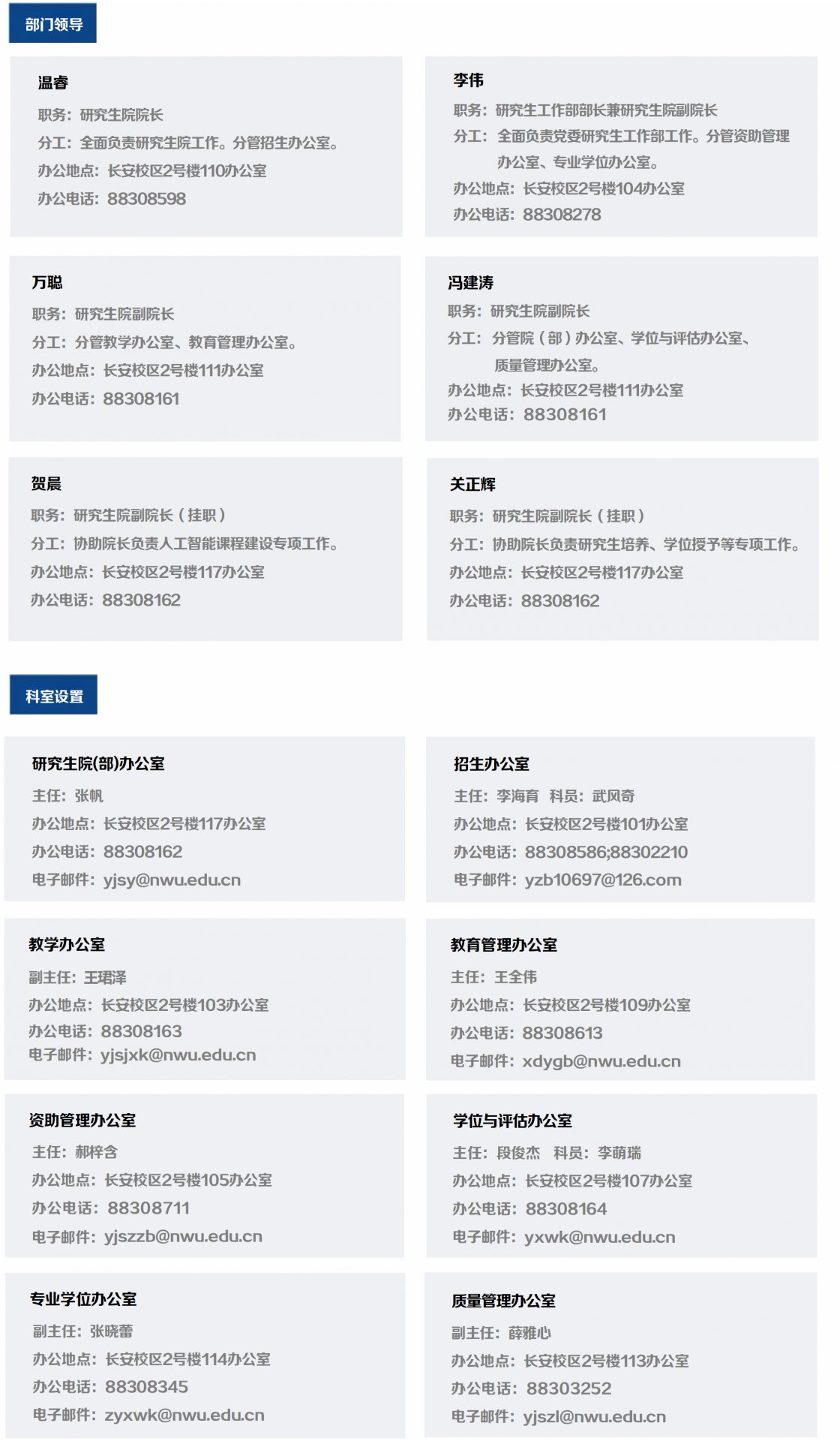 糖果派对